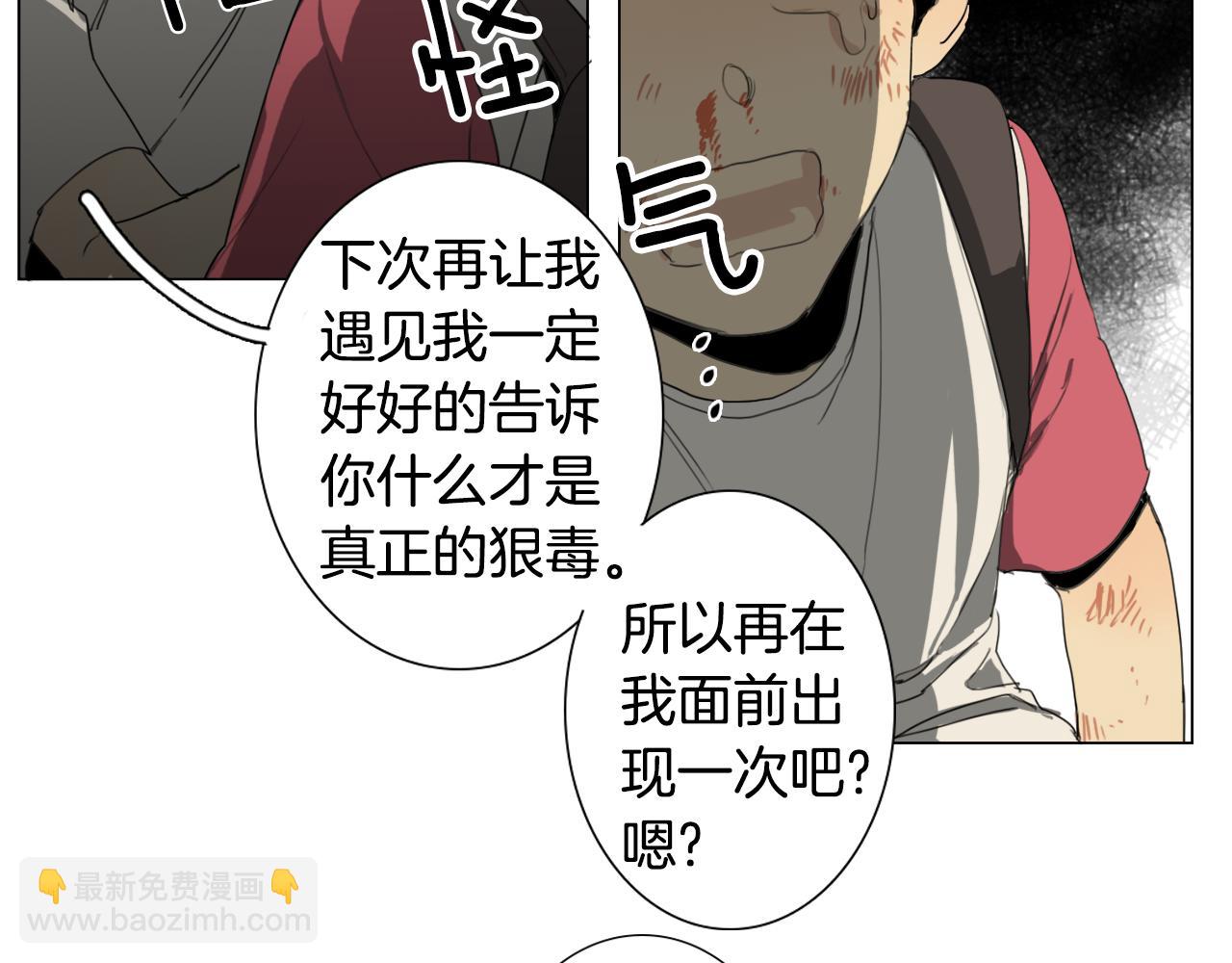 第7话 挨揍的原因？45