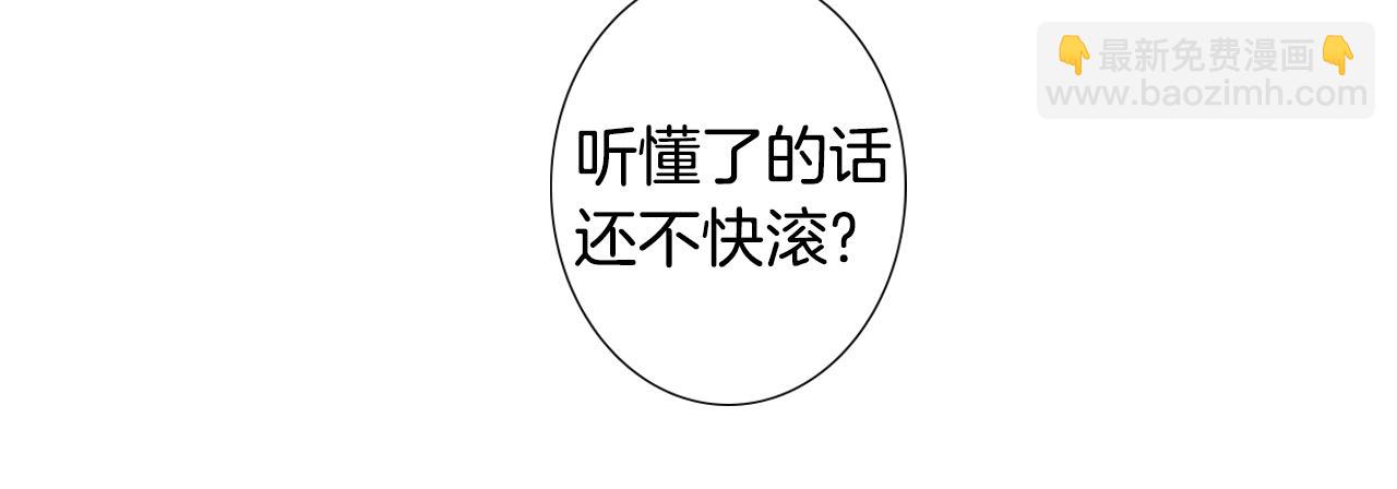 第7话 挨揍的原因？46