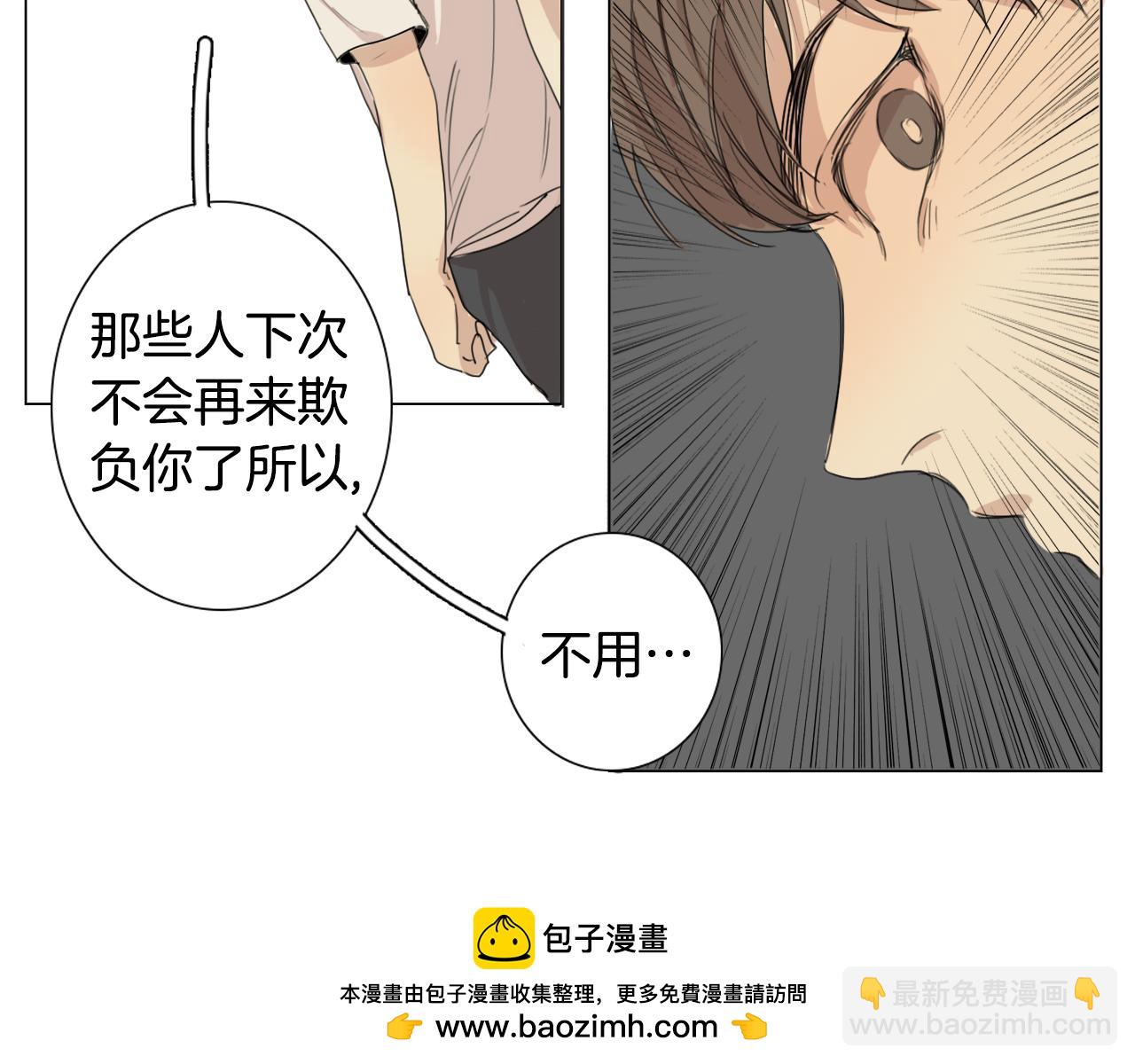 第7话 挨揍的原因？49