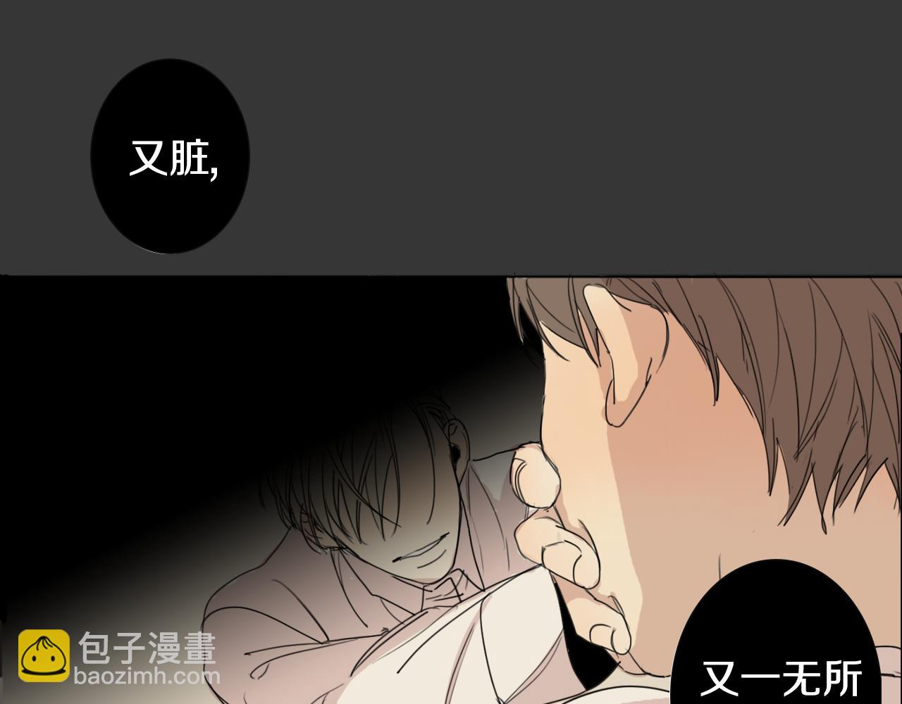 第7话 挨揍的原因？57