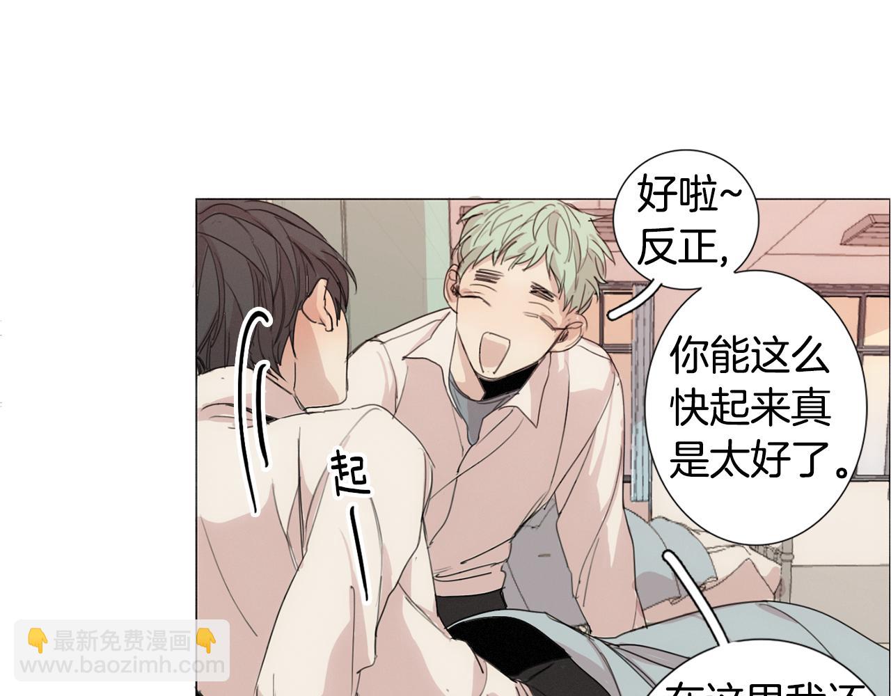 第7话 挨揍的原因？68