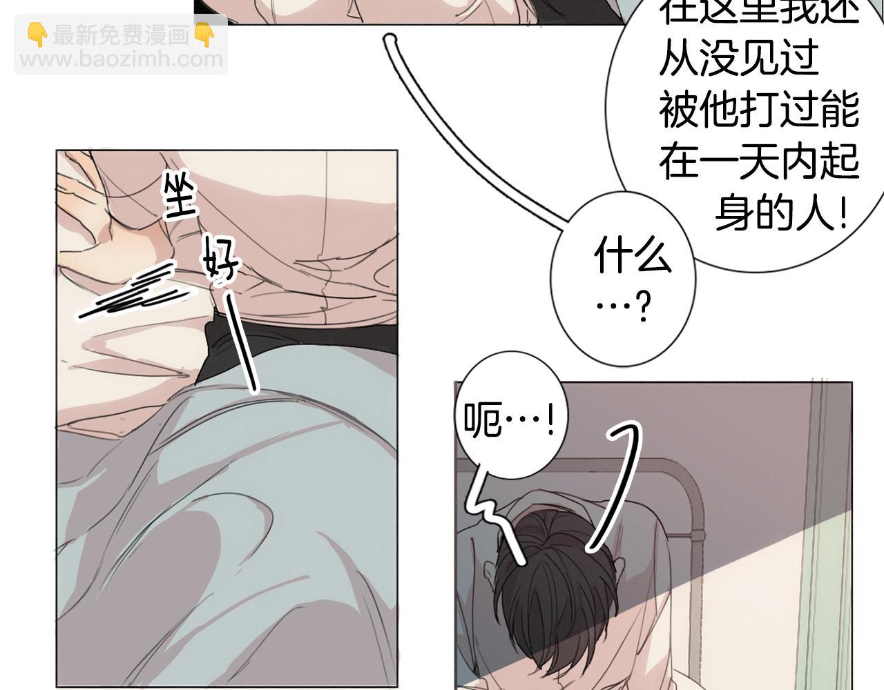 第7话 挨揍的原因？69