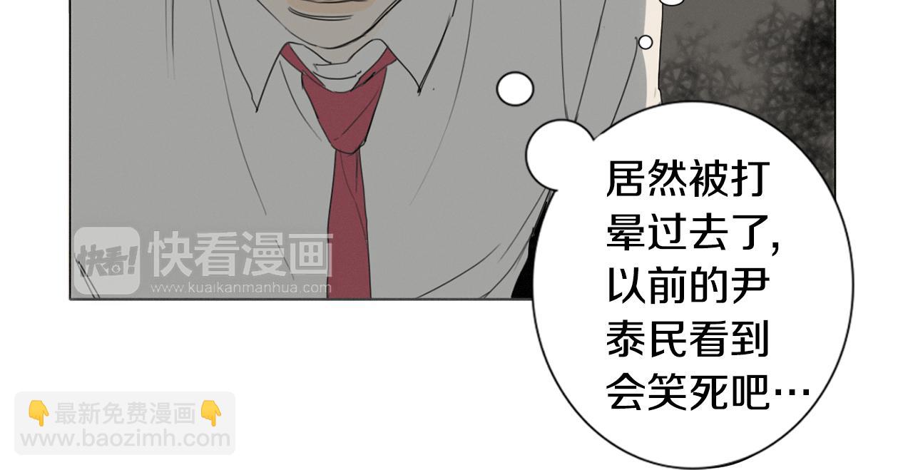 第7话 挨揍的原因？71