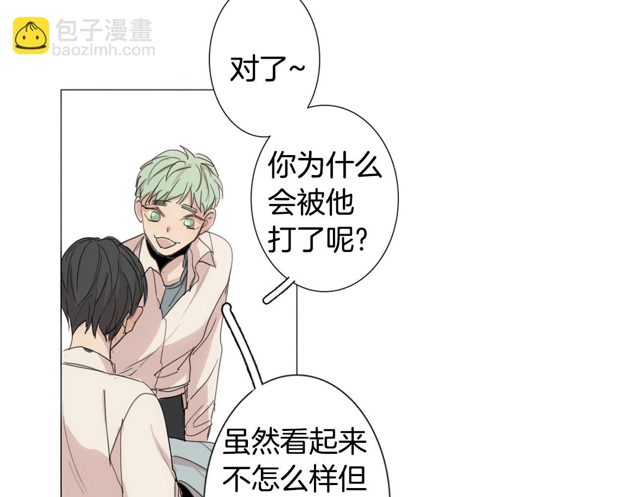 第7话 挨揍的原因？72