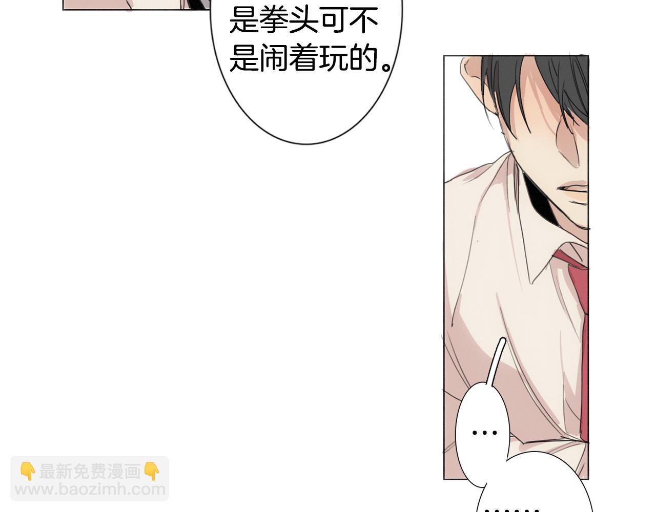 第7话 挨揍的原因？73