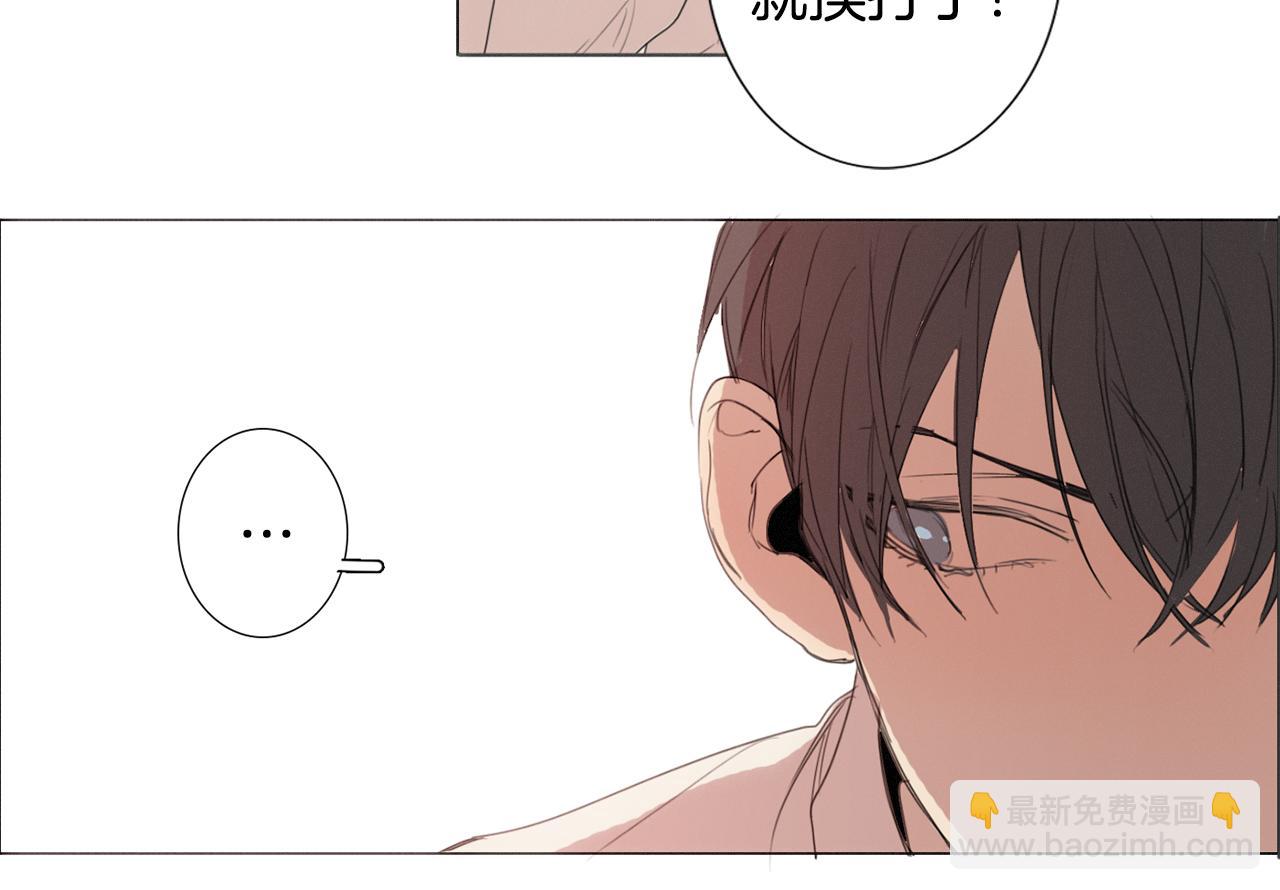 第7话 挨揍的原因？75