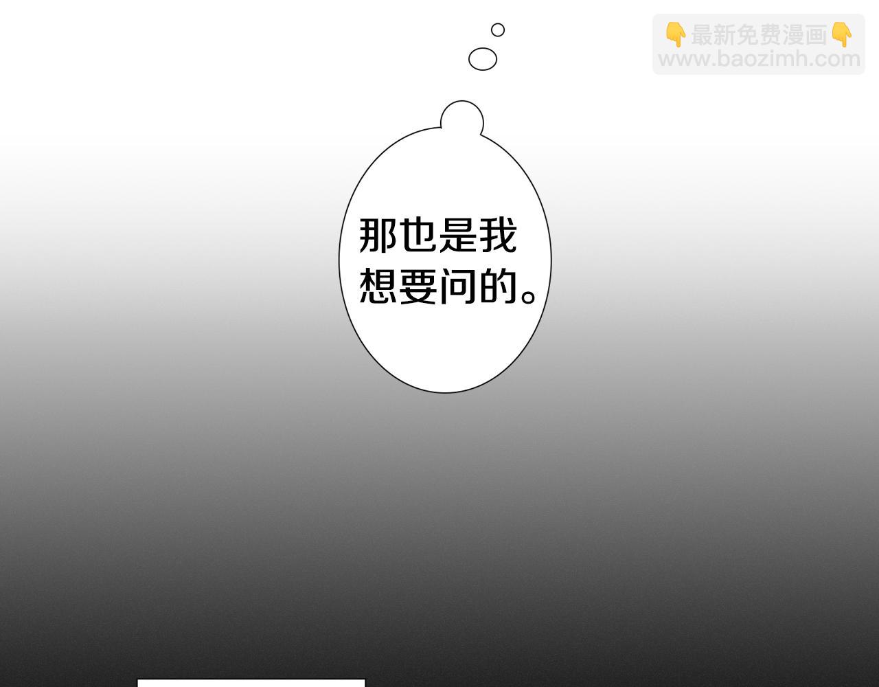 第7话 挨揍的原因？76