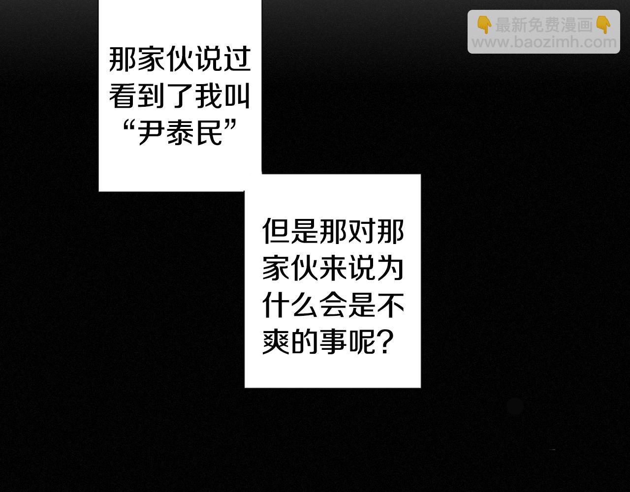 第7话 挨揍的原因？77