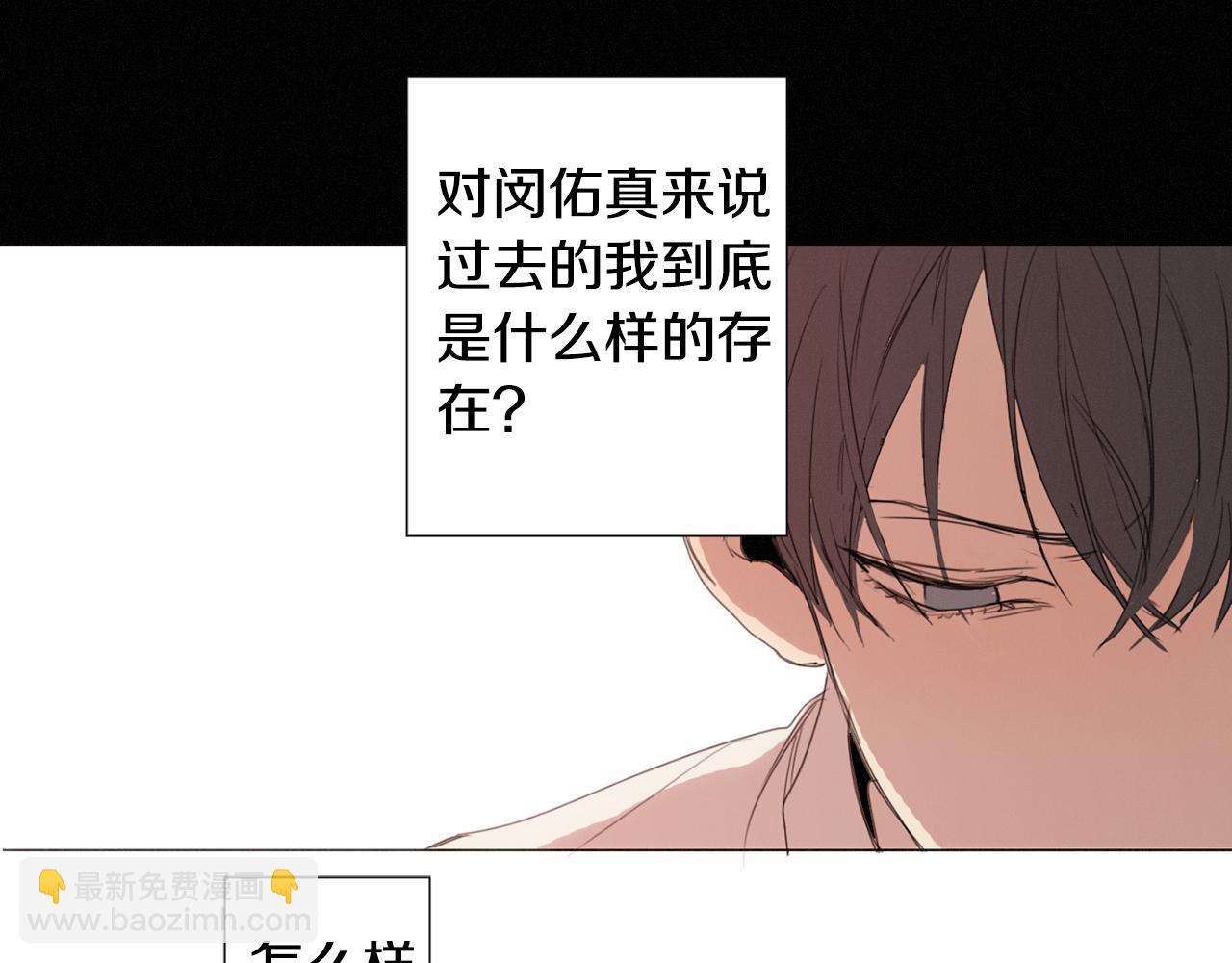 第7话 挨揍的原因？78