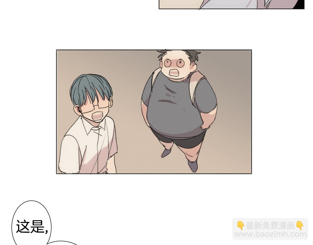 第7话 挨揍的原因？8
