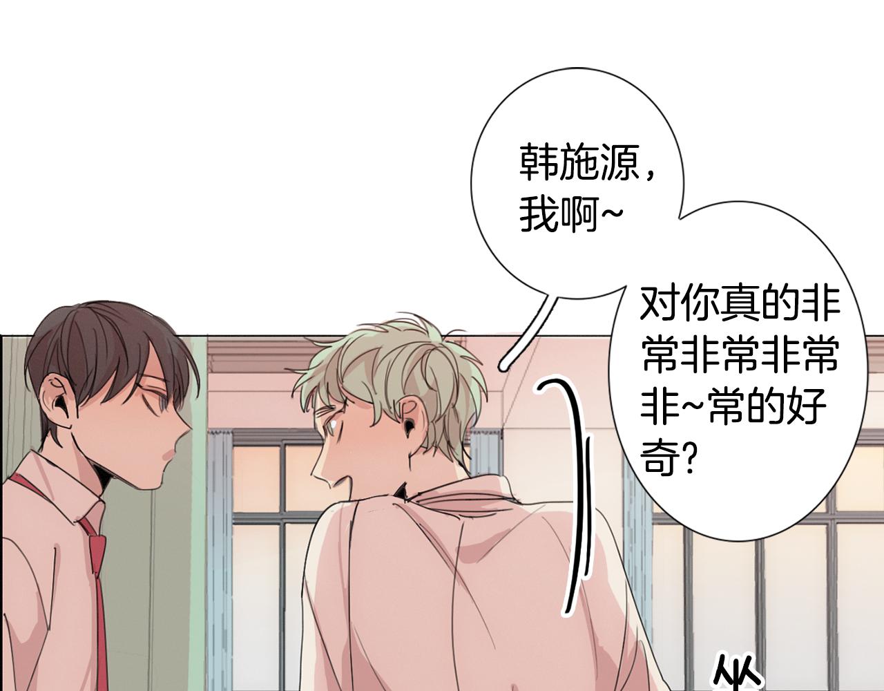 第7话 挨揍的原因？86