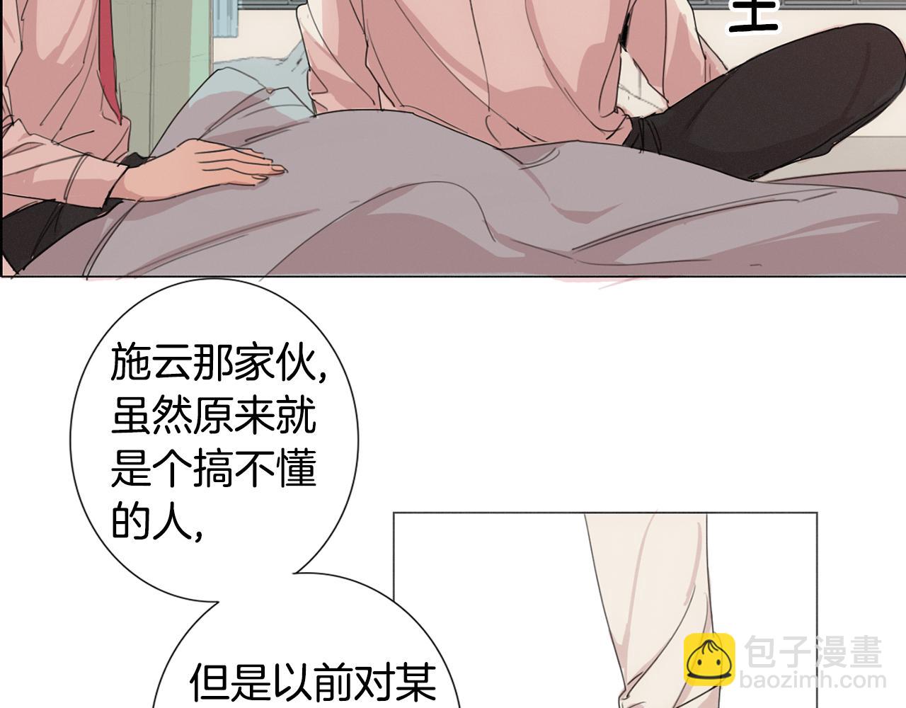 第7话 挨揍的原因？87