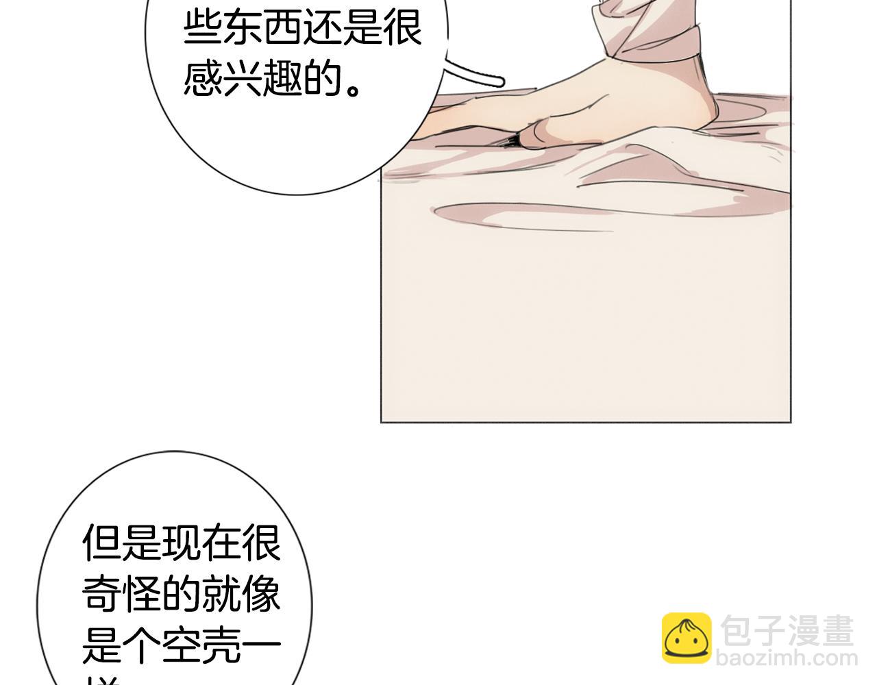 第7话 挨揍的原因？88