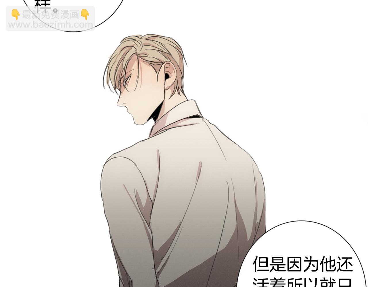 第7话 挨揍的原因？89