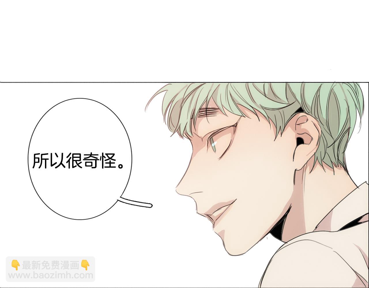 第7话 挨揍的原因？91
