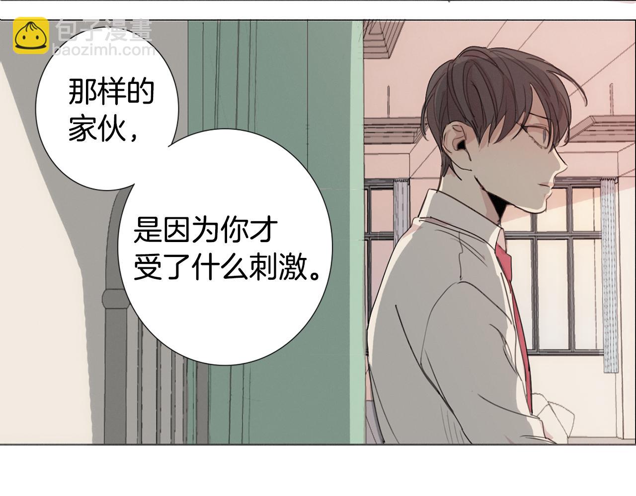 第7话 挨揍的原因？92