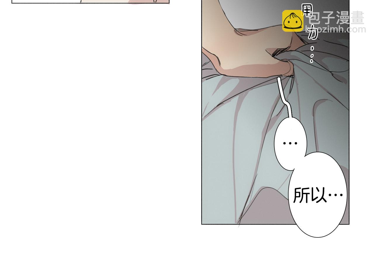 第7话 挨揍的原因？94