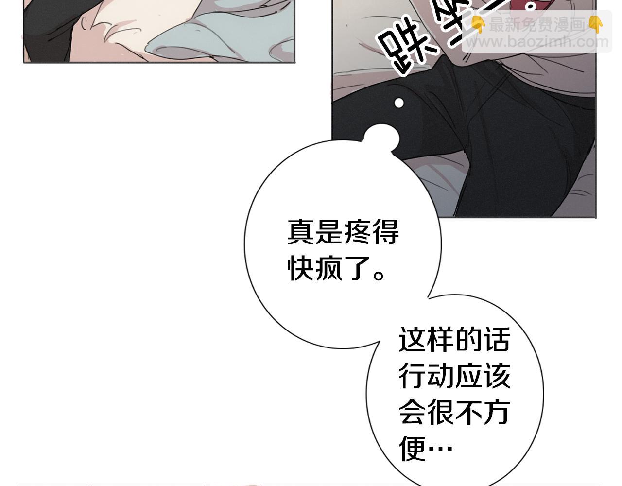 第7话 挨揍的原因？96