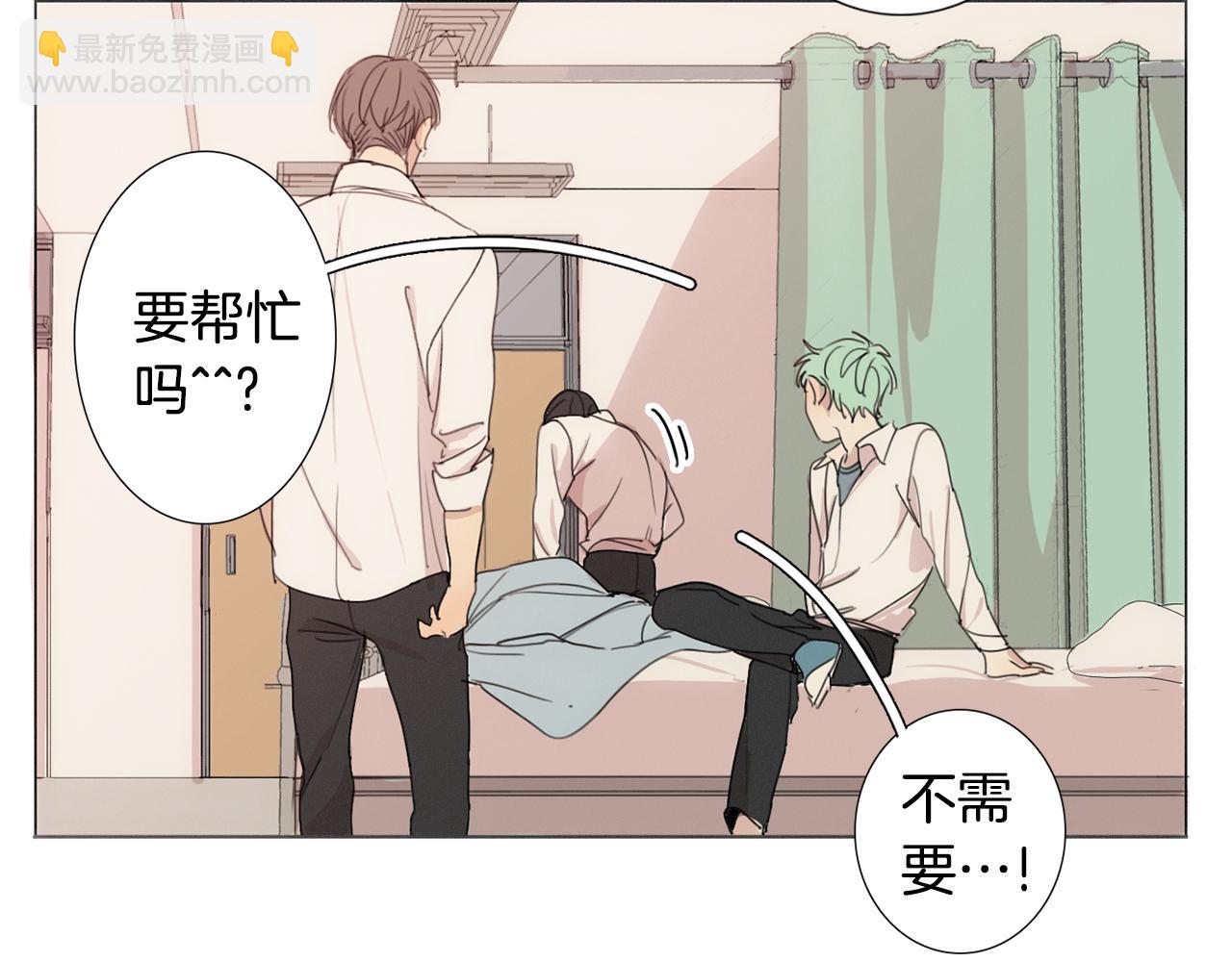 第7话 挨揍的原因？97