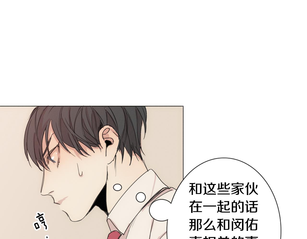 第7话 挨揍的原因？98