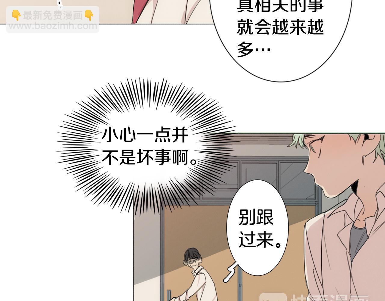 第7话 挨揍的原因？99