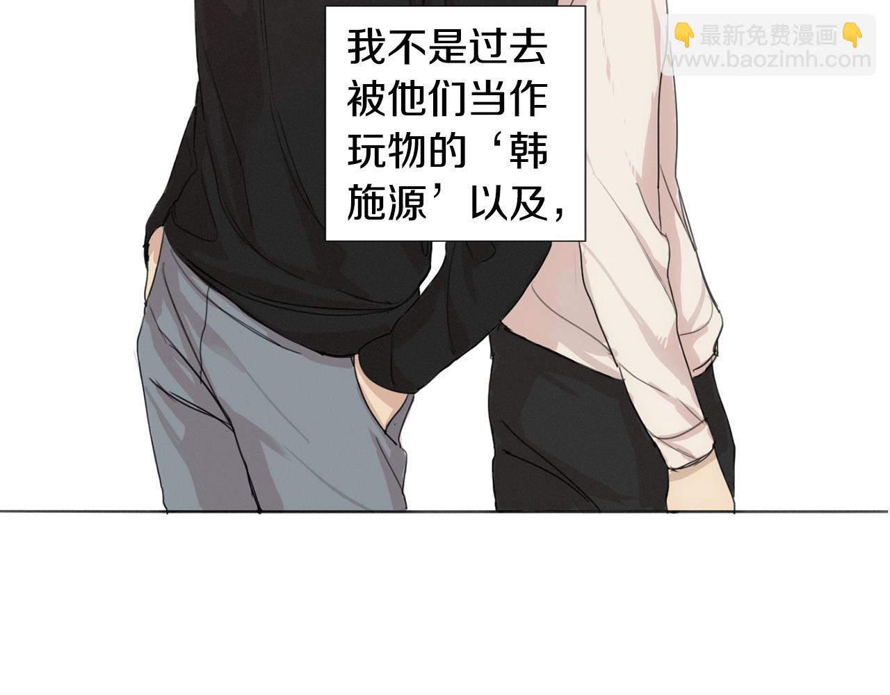第8话 我的策略10