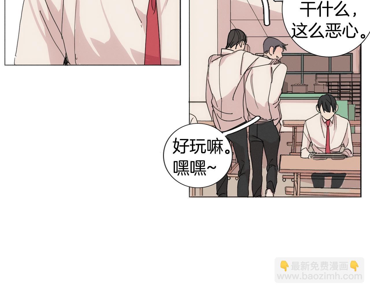 第8话 我的策略100