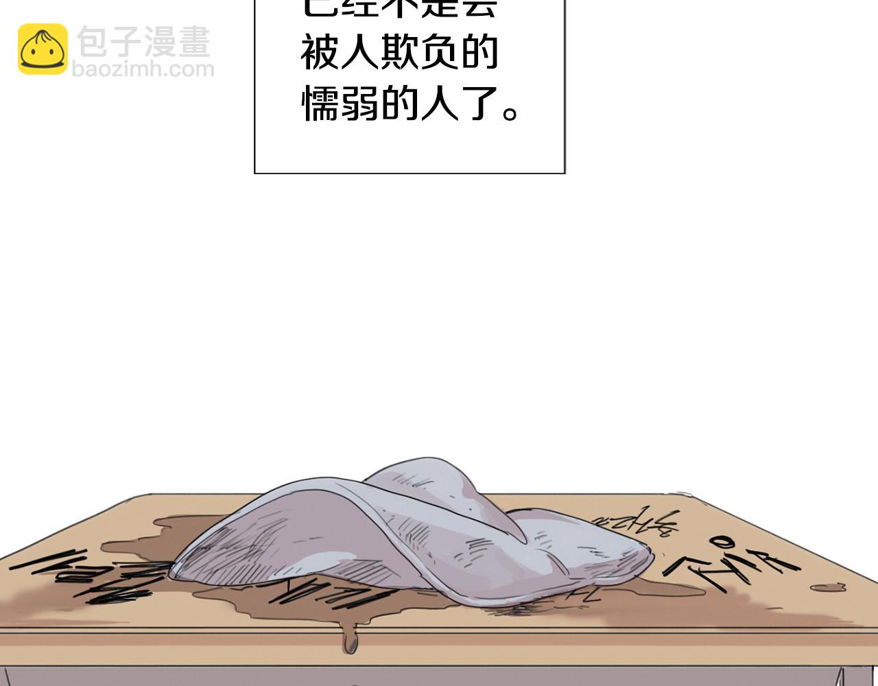 第8话 我的策略12