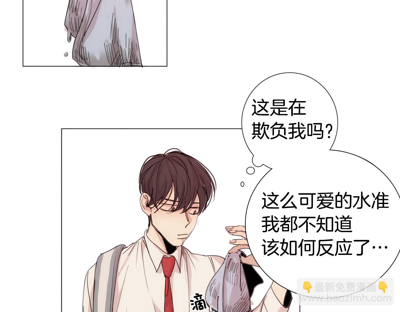 第8话 我的策略18