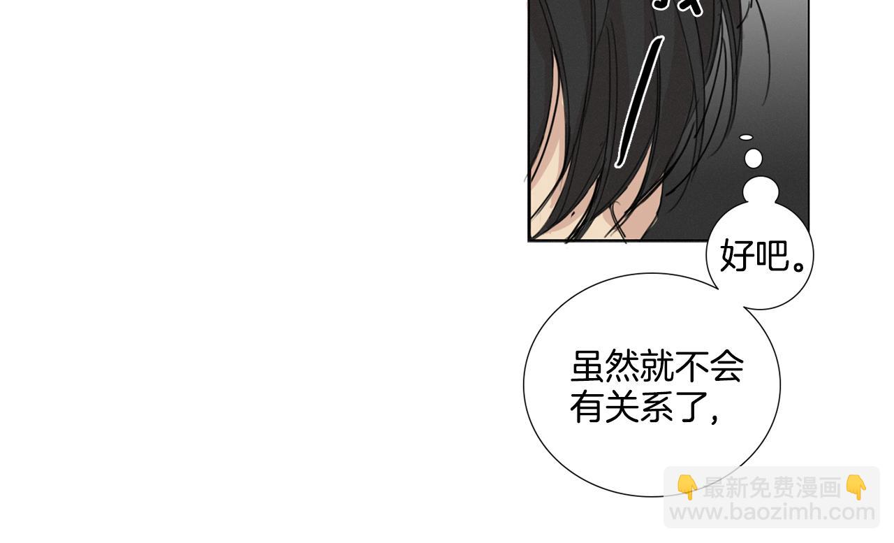 第8话 我的策略21