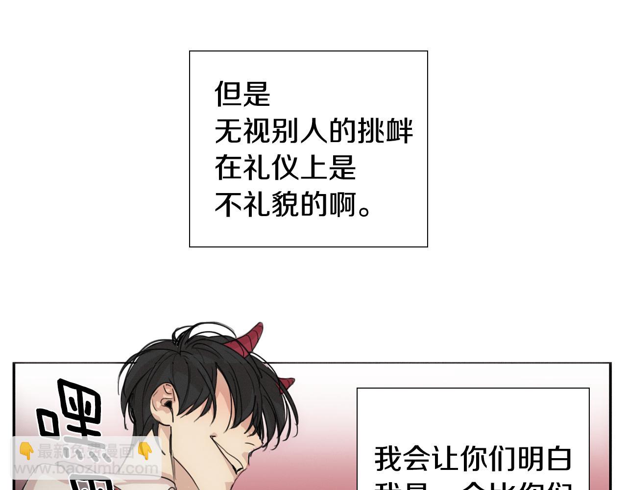 第8话 我的策略22