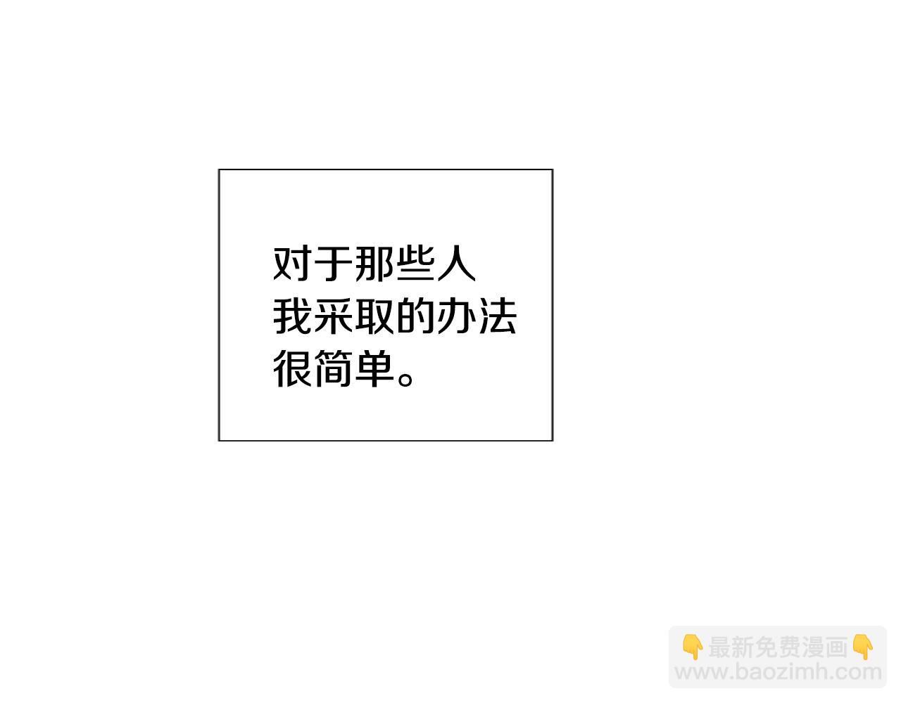 第8话 我的策略25