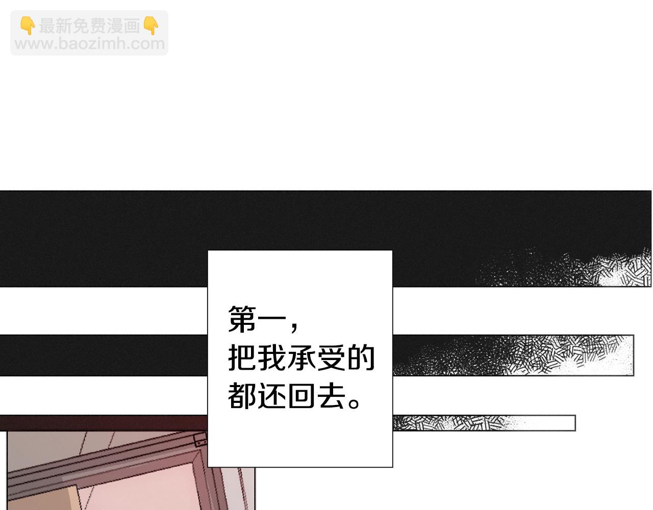 第8话 我的策略26
