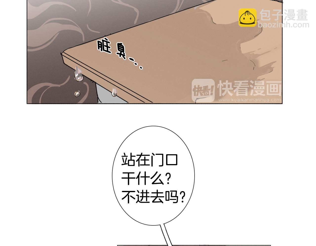 第8话 我的策略34