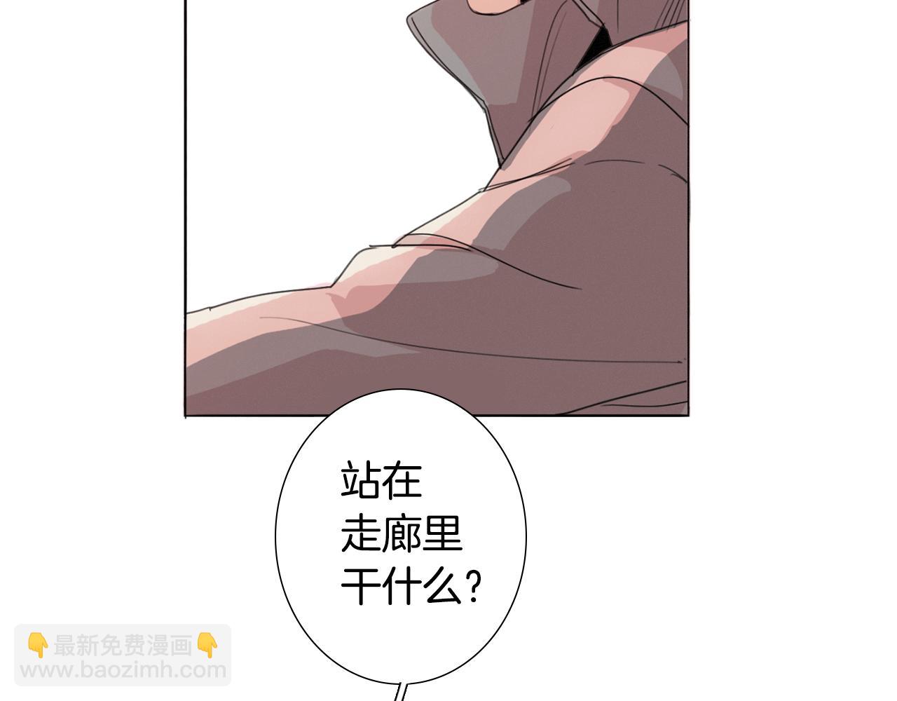 第8话 我的策略47
