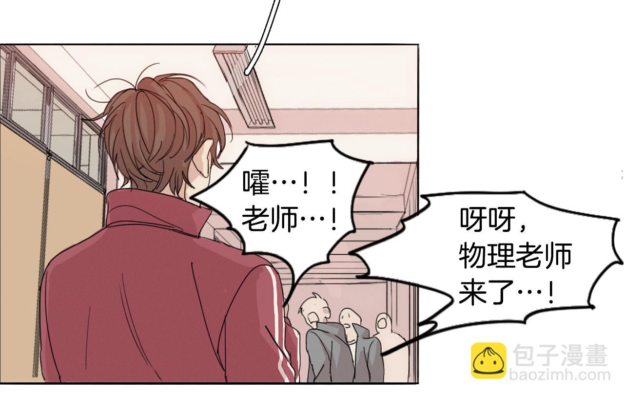 第8话 我的策略48
