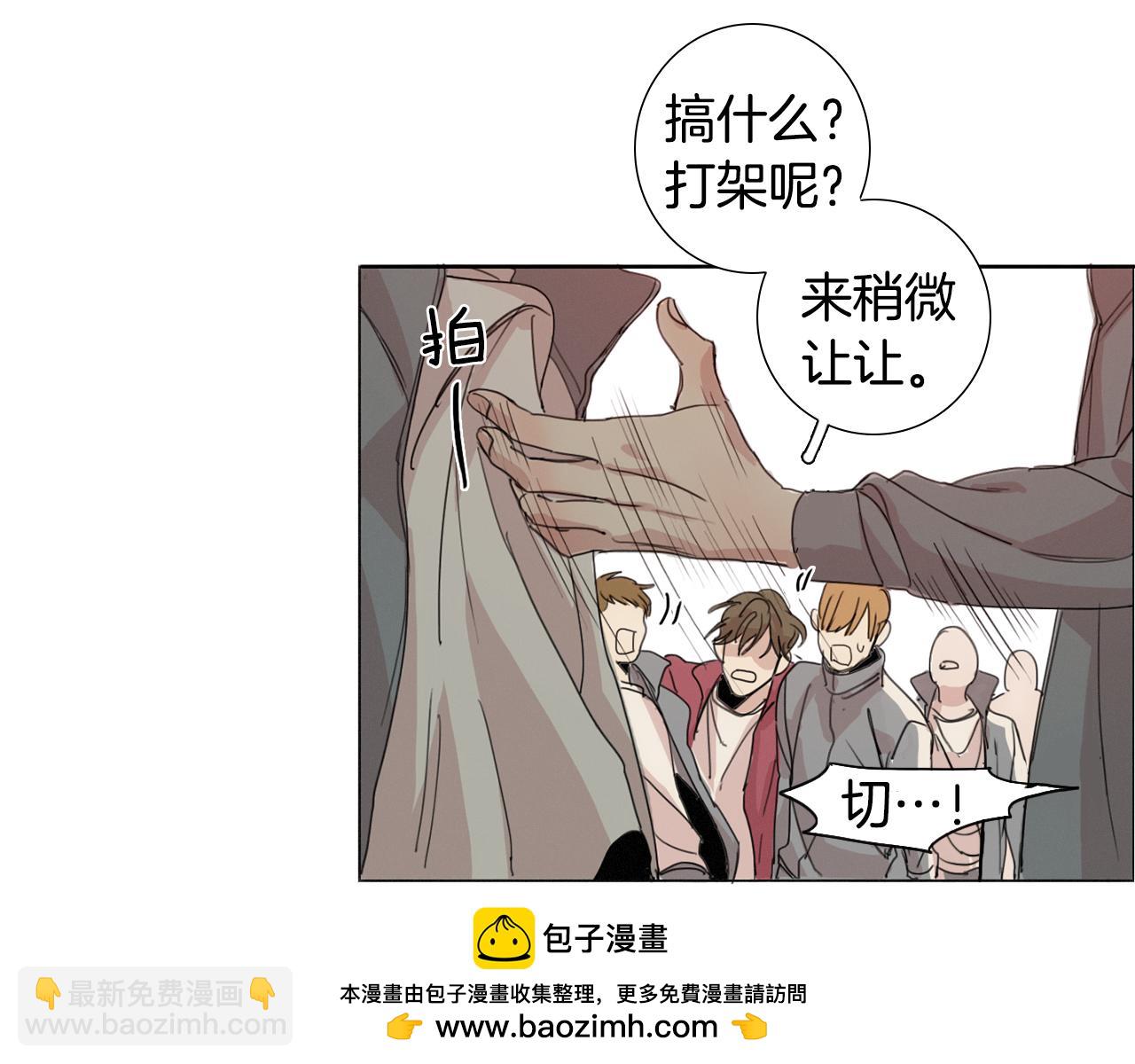 第8话 我的策略49