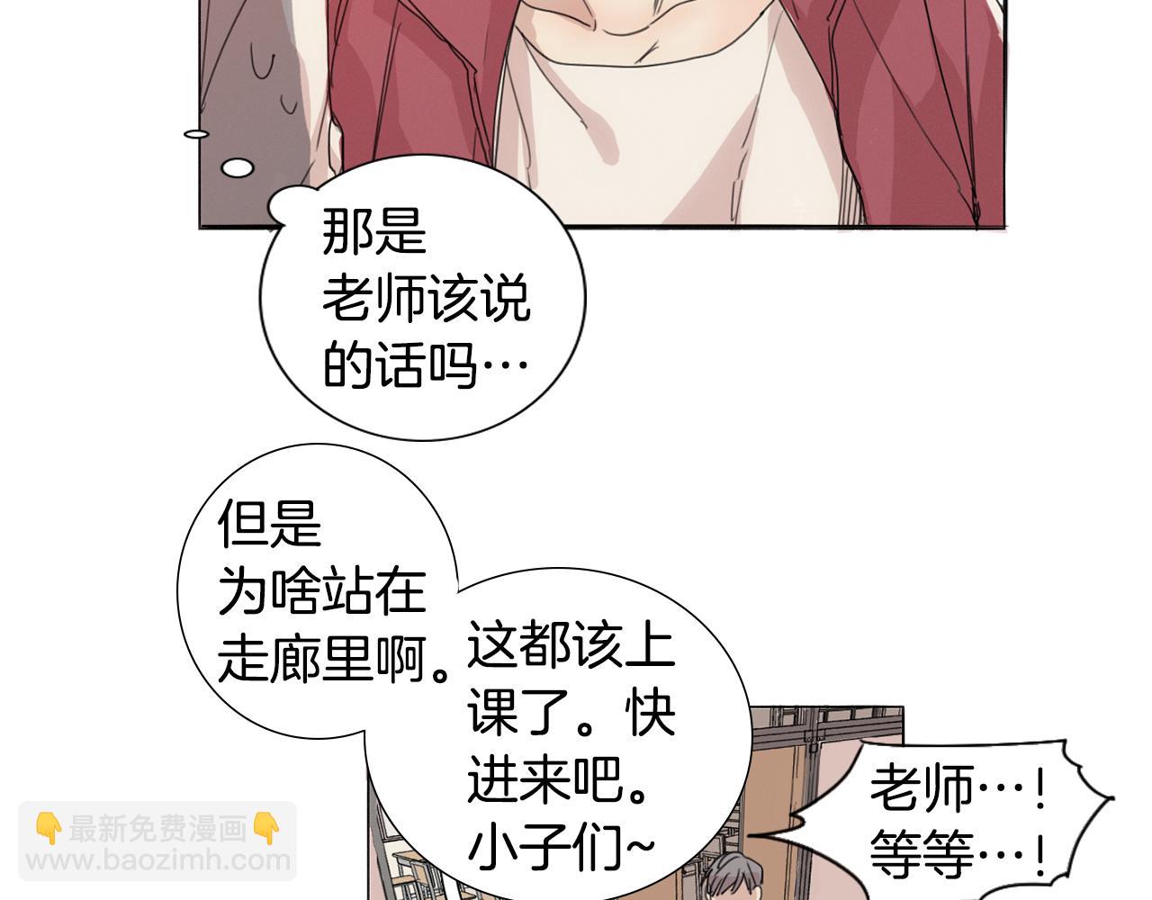 第8话 我的策略55