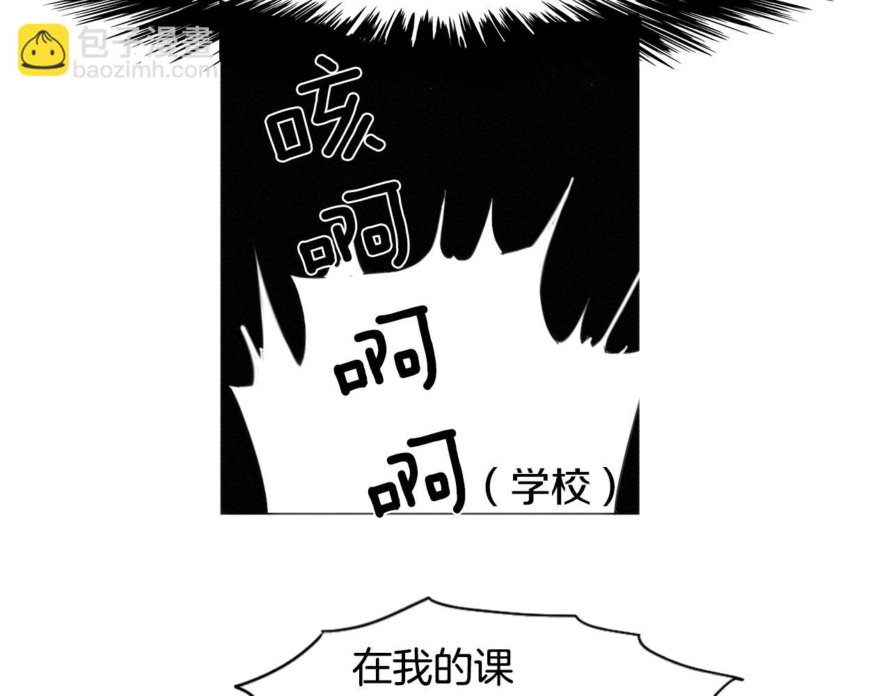 第8话 我的策略59