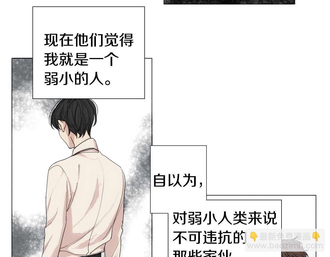 第8话 我的策略6