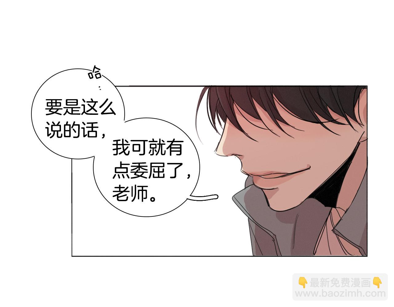 第8话 我的策略64