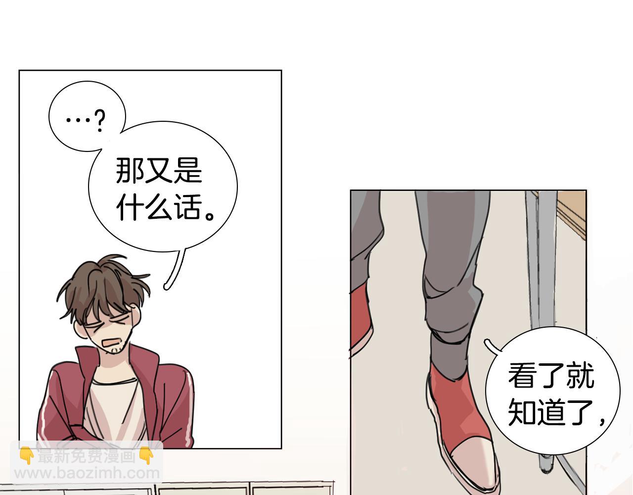 第8话 我的策略66