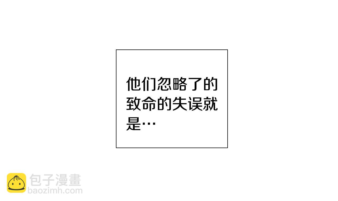 第8话 我的策略8
