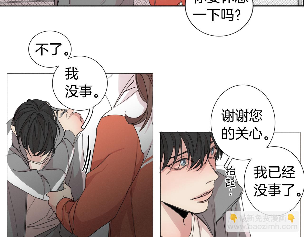 第8话 我的策略83