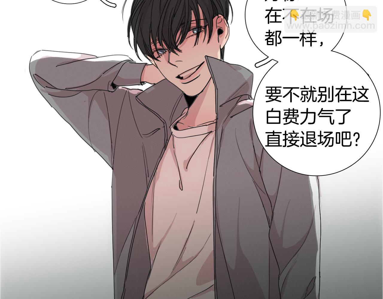 第8话 我的策略93