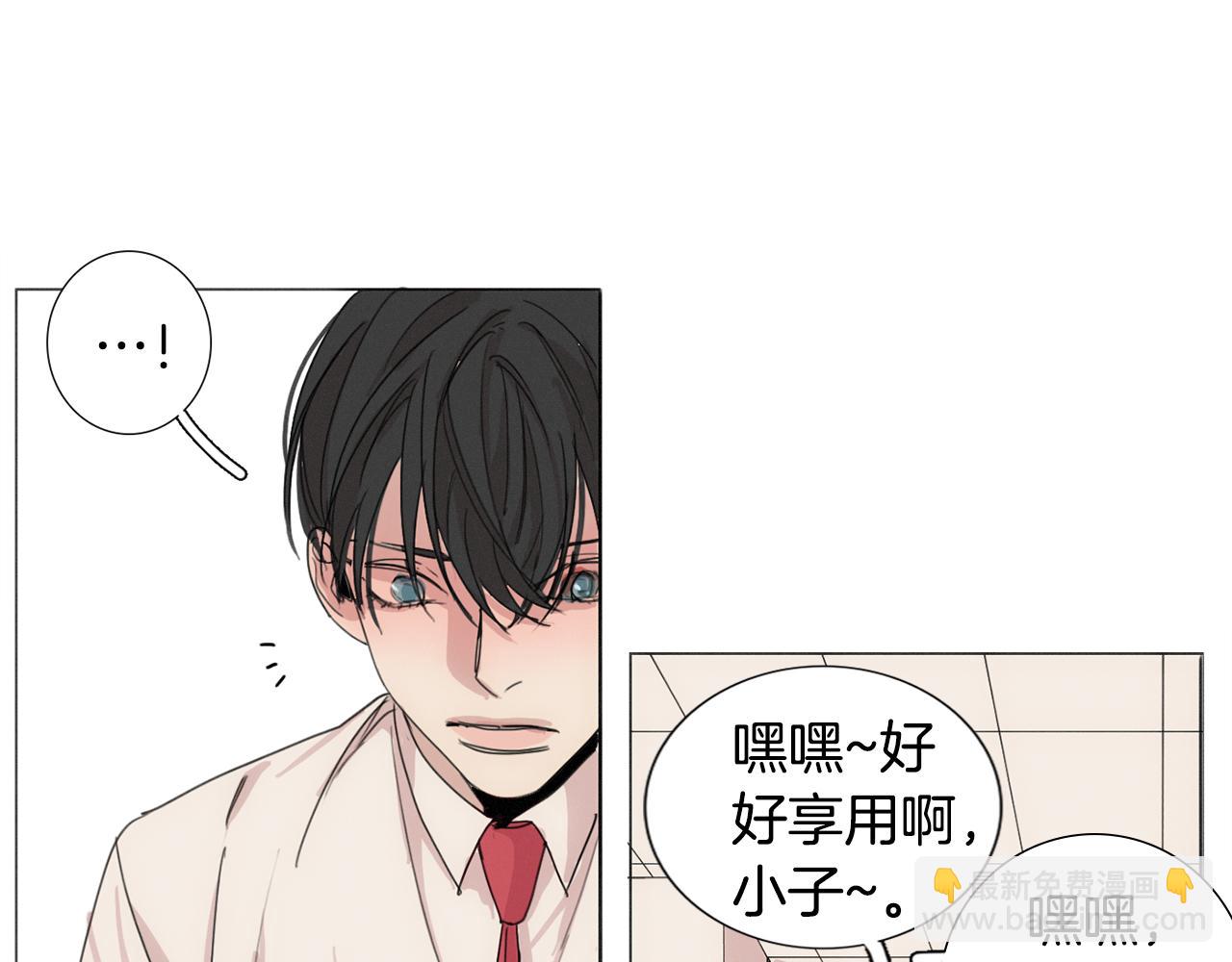 第8话 我的策略99