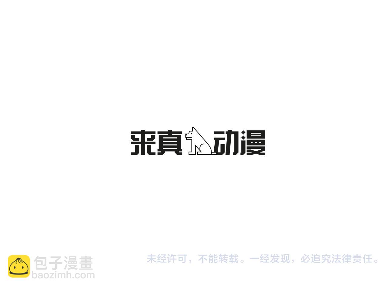 第15话 好玩的事100