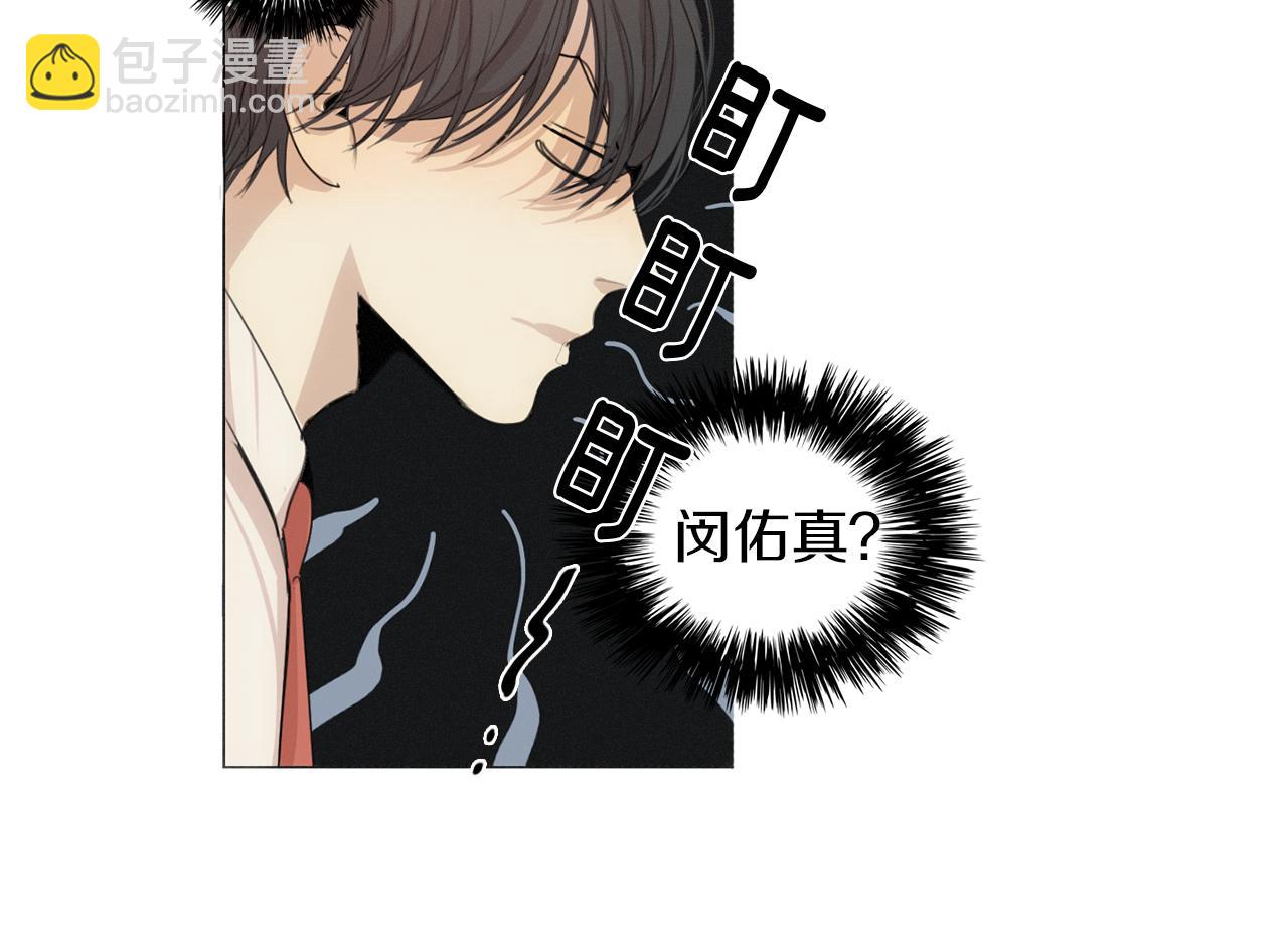 第15话 好玩的事15