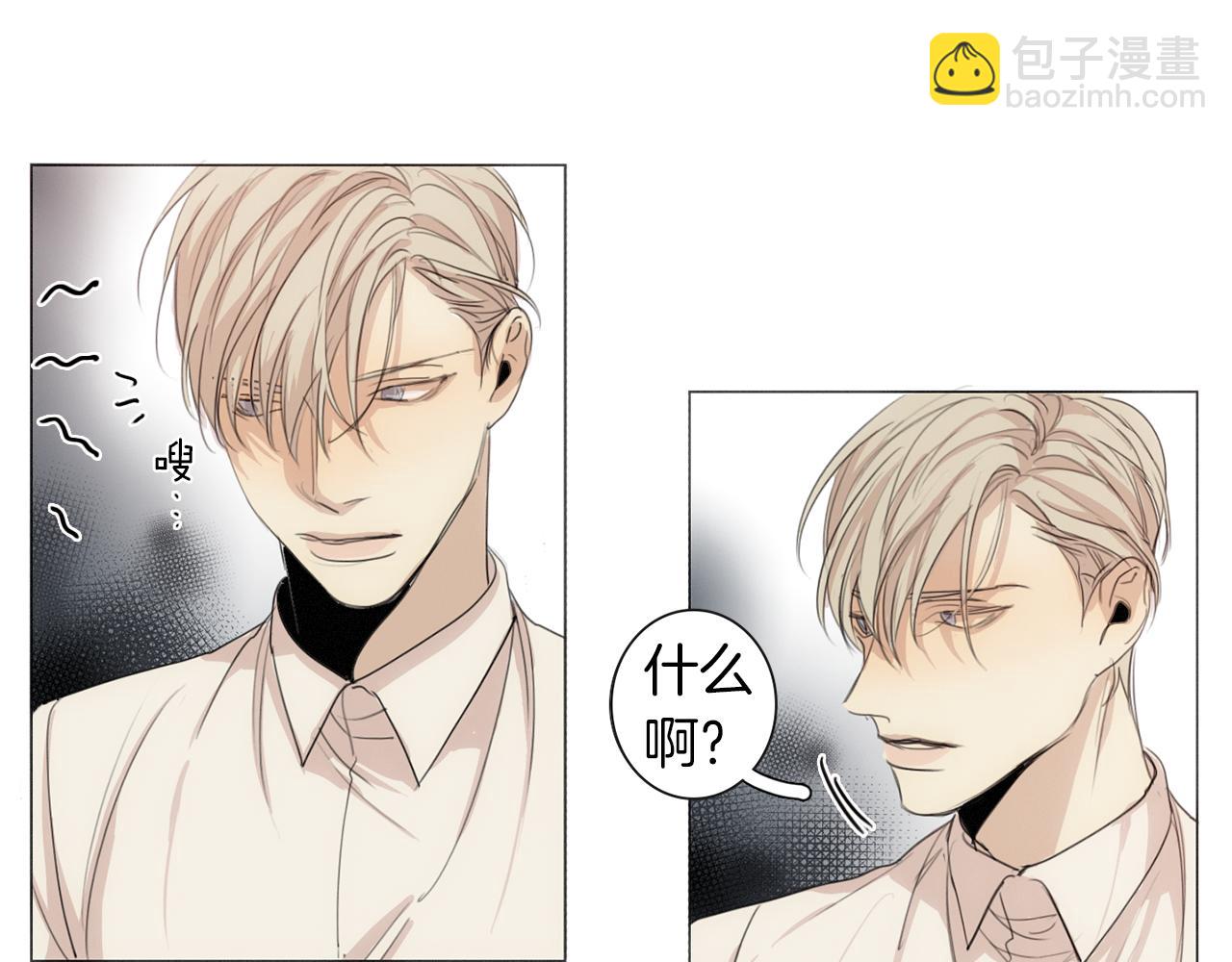 第15话 好玩的事16