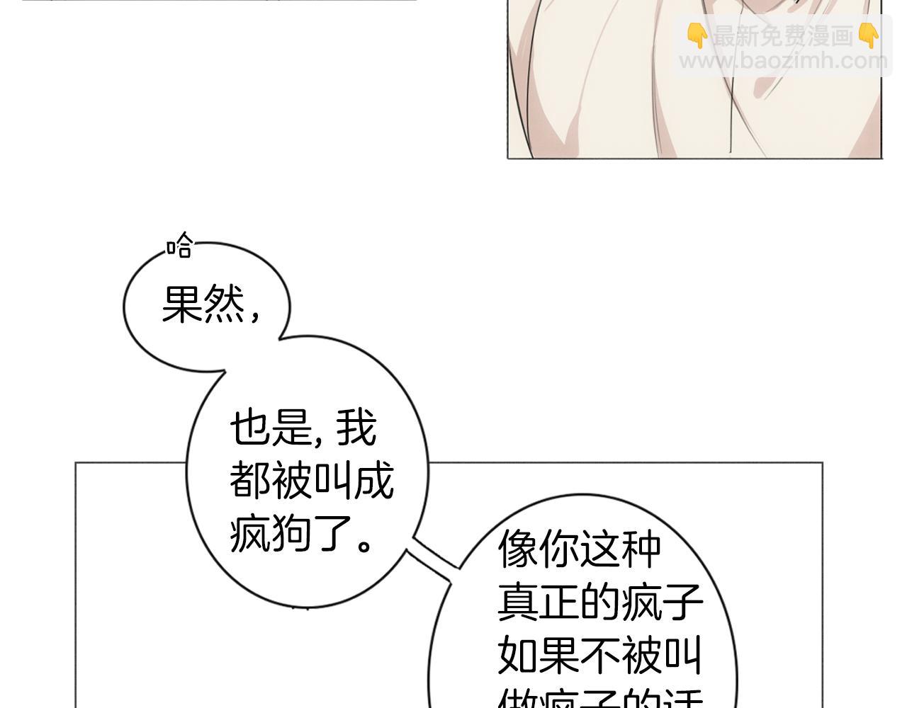 第15话 好玩的事17